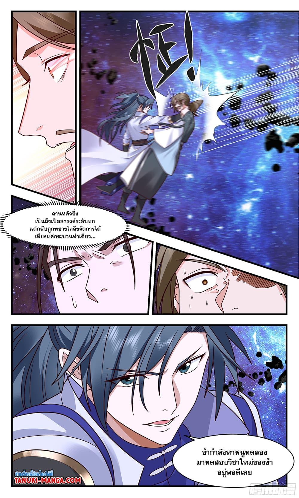 Manga-lc-com อ่านมังงะ อ่านการ์ตูน ออนไลน์ ฟรี Martial Peak ตอนที่ 1 2 3 4 5 6 7 8 9 10 11 12 13 14 ฟรี ไม่มีโฆษณา Manga-lc - อ่าน มังงะ อ่าน การ์ตูน ออนไลน์ อ่านมังงะ ฟรี