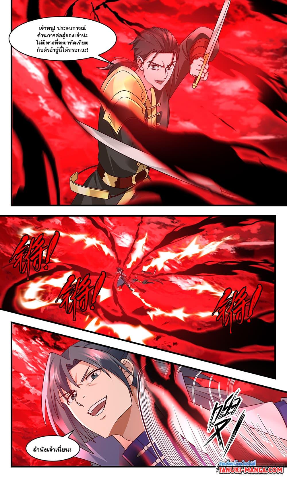 Manga-lc-com อ่านมังงะ อ่านการ์ตูน ออนไลน์ ฟรี Martial Peak ตอนที่ 1 2 3 4 5 6 7 8 9 10 11 12 13 14 ฟรี ไม่มีโฆษณา Manga-lc - อ่าน มังงะ อ่าน การ์ตูน ออนไลน์ อ่านมังงะ ฟรี