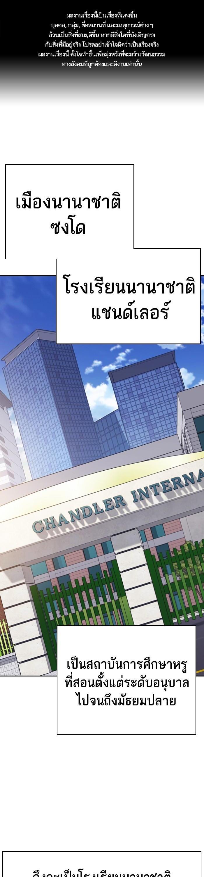 Manga-lc-com อ่านมังงะ อ่านการ์ตูน ออนไลน์ ฟรี Study Group  แก๊งเด็กเรียนห้าวตีน ตอนที่ 1 2 3 4 5 6 7 8 9 10 11 12 13 14 ฟรี ไม่มีโฆษณา Manga-lc - อ่าน มังงะ อ่าน การ์ตูน ออนไลน์ อ่านมังงะ ฟรี