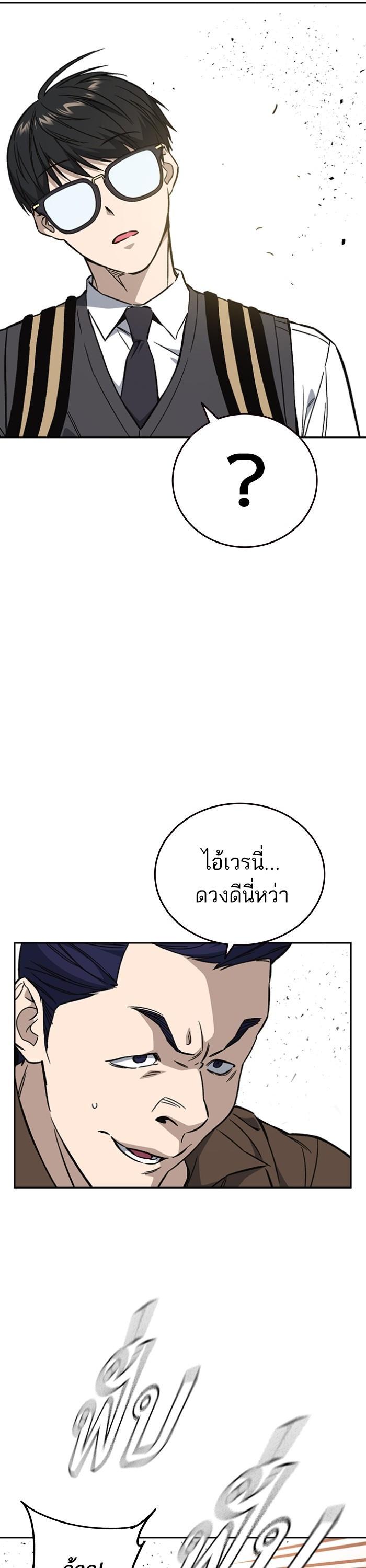 Manga-lc-com อ่านมังงะ อ่านการ์ตูน ออนไลน์ ฟรี Study Group  แก๊งเด็กเรียนห้าวตีน ตอนที่ 1 2 3 4 5 6 7 8 9 10 11 12 13 14 ฟรี ไม่มีโฆษณา Manga-lc - อ่าน มังงะ อ่าน การ์ตูน ออนไลน์ อ่านมังงะ ฟรี