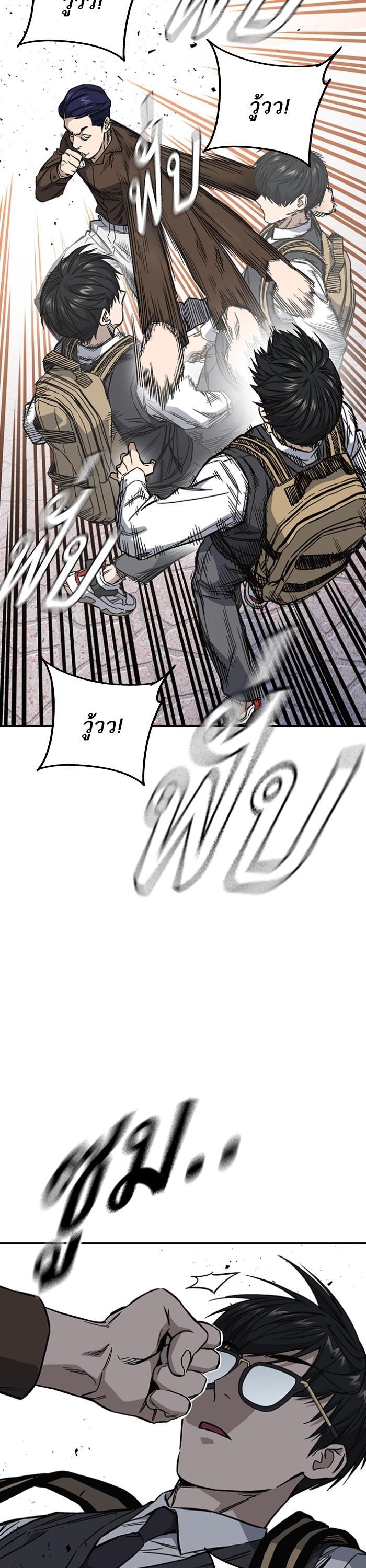 Manga-lc-com อ่านมังงะ อ่านการ์ตูน ออนไลน์ ฟรี Study Group  แก๊งเด็กเรียนห้าวตีน ตอนที่ 1 2 3 4 5 6 7 8 9 10 11 12 13 14 ฟรี ไม่มีโฆษณา Manga-lc - อ่าน มังงะ อ่าน การ์ตูน ออนไลน์ อ่านมังงะ ฟรี