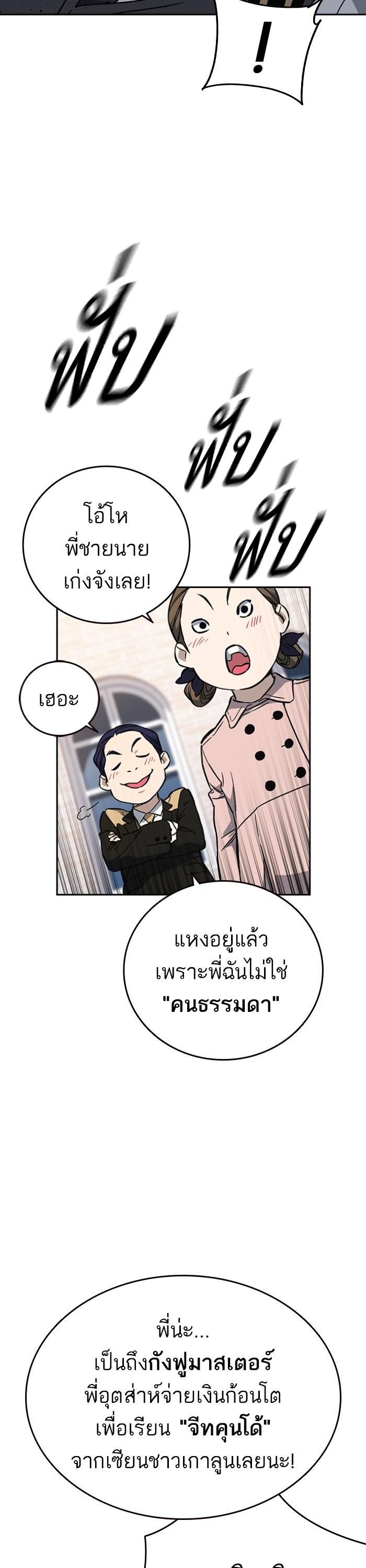 Manga-lc-com อ่านมังงะ อ่านการ์ตูน ออนไลน์ ฟรี Study Group  แก๊งเด็กเรียนห้าวตีน ตอนที่ 1 2 3 4 5 6 7 8 9 10 11 12 13 14 ฟรี ไม่มีโฆษณา Manga-lc - อ่าน มังงะ อ่าน การ์ตูน ออนไลน์ อ่านมังงะ ฟรี