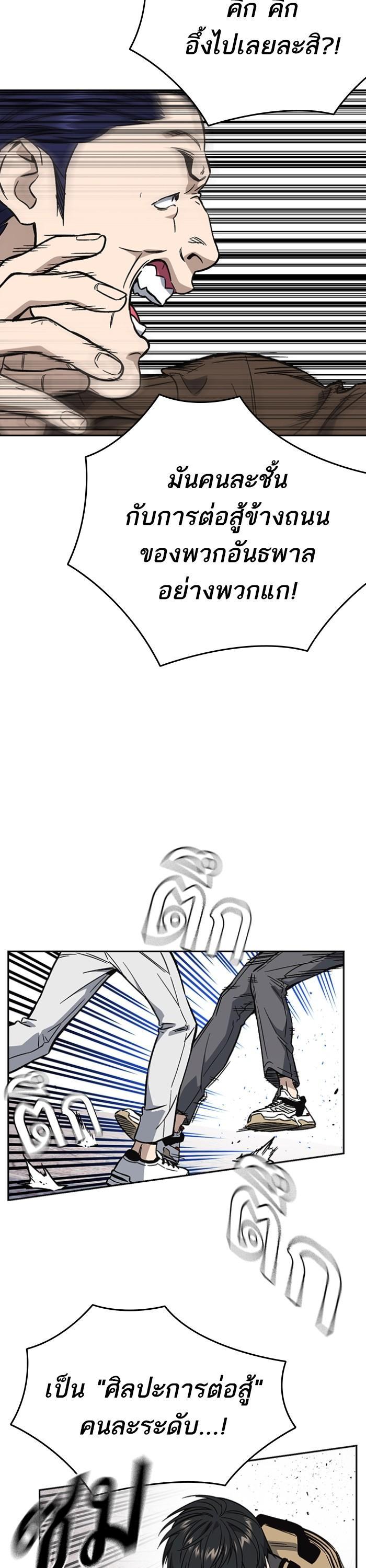 Manga-lc-com อ่านมังงะ อ่านการ์ตูน ออนไลน์ ฟรี Study Group  แก๊งเด็กเรียนห้าวตีน ตอนที่ 1 2 3 4 5 6 7 8 9 10 11 12 13 14 ฟรี ไม่มีโฆษณา Manga-lc - อ่าน มังงะ อ่าน การ์ตูน ออนไลน์ อ่านมังงะ ฟรี