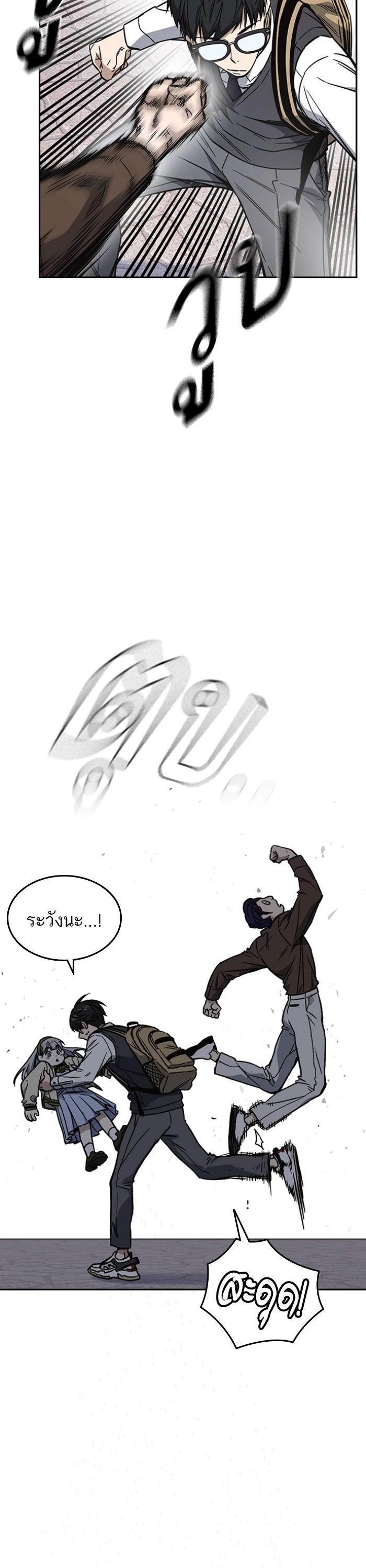 Manga-lc-com อ่านมังงะ อ่านการ์ตูน ออนไลน์ ฟรี Study Group  แก๊งเด็กเรียนห้าวตีน ตอนที่ 1 2 3 4 5 6 7 8 9 10 11 12 13 14 ฟรี ไม่มีโฆษณา Manga-lc - อ่าน มังงะ อ่าน การ์ตูน ออนไลน์ อ่านมังงะ ฟรี