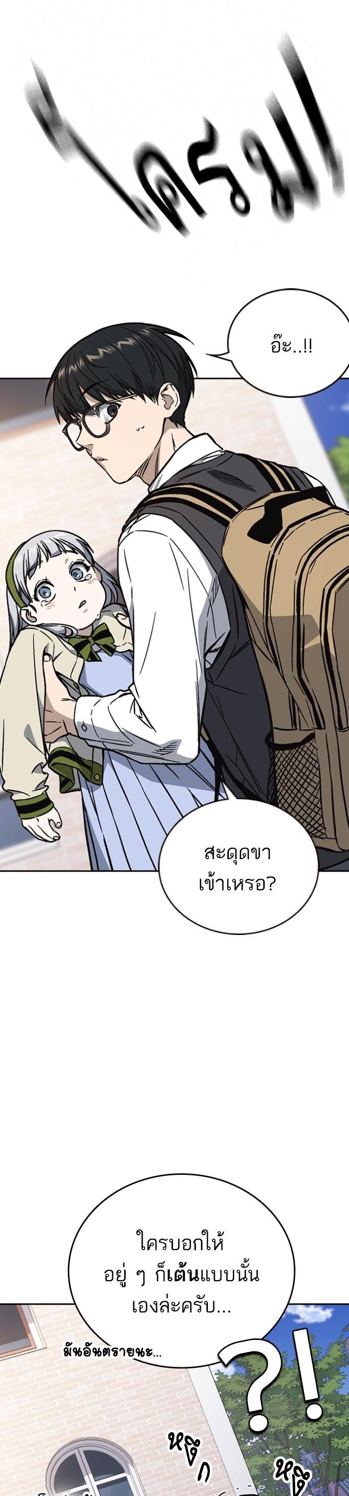 Manga-lc-com อ่านมังงะ อ่านการ์ตูน ออนไลน์ ฟรี Study Group  แก๊งเด็กเรียนห้าวตีน ตอนที่ 1 2 3 4 5 6 7 8 9 10 11 12 13 14 ฟรี ไม่มีโฆษณา Manga-lc - อ่าน มังงะ อ่าน การ์ตูน ออนไลน์ อ่านมังงะ ฟรี