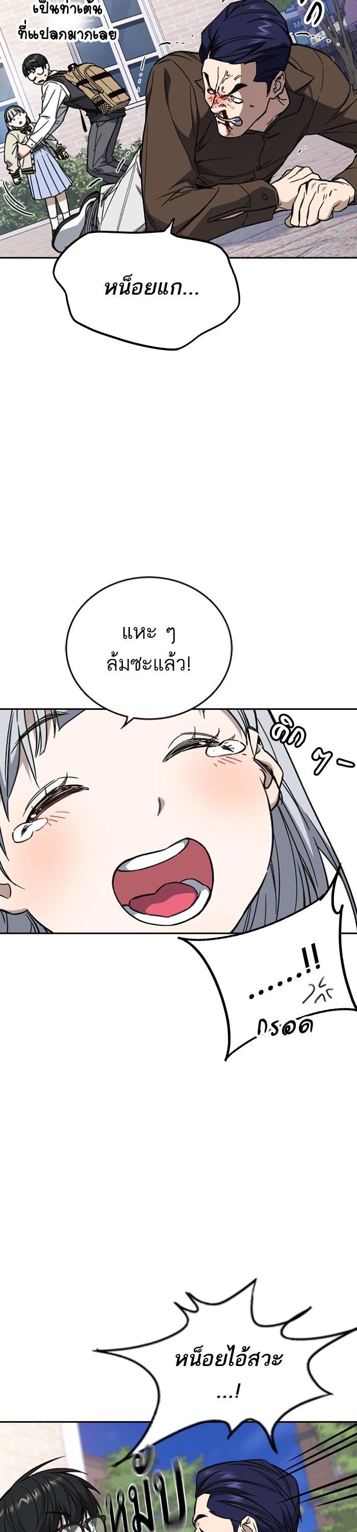 Manga-lc-com อ่านมังงะ อ่านการ์ตูน ออนไลน์ ฟรี Study Group  แก๊งเด็กเรียนห้าวตีน ตอนที่ 1 2 3 4 5 6 7 8 9 10 11 12 13 14 ฟรี ไม่มีโฆษณา Manga-lc - อ่าน มังงะ อ่าน การ์ตูน ออนไลน์ อ่านมังงะ ฟรี