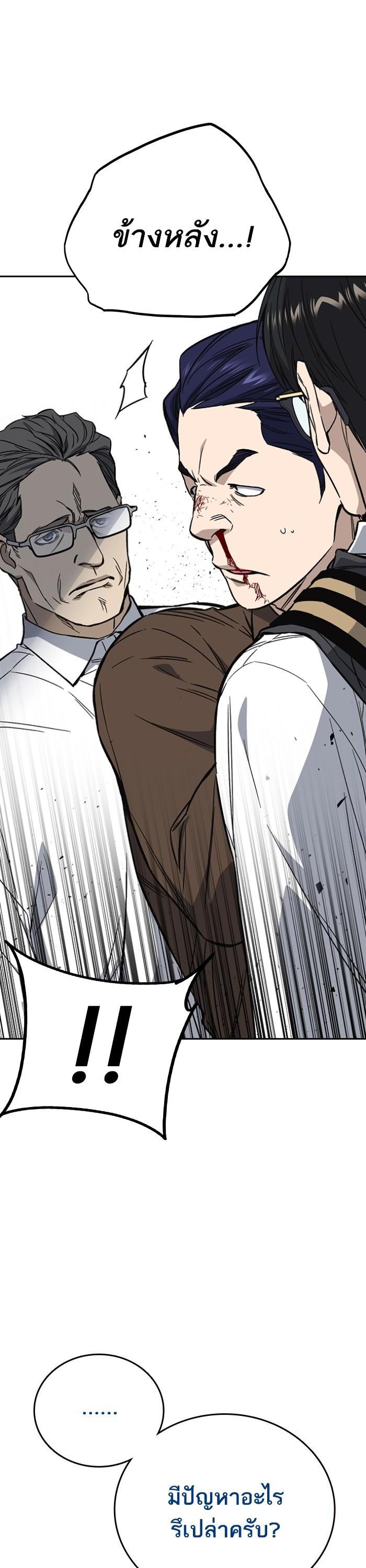 Manga-lc-com อ่านมังงะ อ่านการ์ตูน ออนไลน์ ฟรี Study Group  แก๊งเด็กเรียนห้าวตีน ตอนที่ 1 2 3 4 5 6 7 8 9 10 11 12 13 14 ฟรี ไม่มีโฆษณา Manga-lc - อ่าน มังงะ อ่าน การ์ตูน ออนไลน์ อ่านมังงะ ฟรี