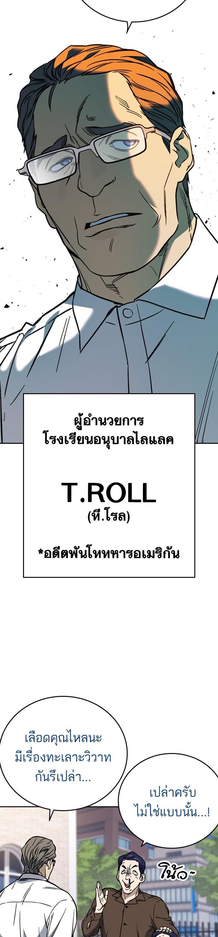 Manga-lc-com อ่านมังงะ อ่านการ์ตูน ออนไลน์ ฟรี Study Group  แก๊งเด็กเรียนห้าวตีน ตอนที่ 1 2 3 4 5 6 7 8 9 10 11 12 13 14 ฟรี ไม่มีโฆษณา Manga-lc - อ่าน มังงะ อ่าน การ์ตูน ออนไลน์ อ่านมังงะ ฟรี