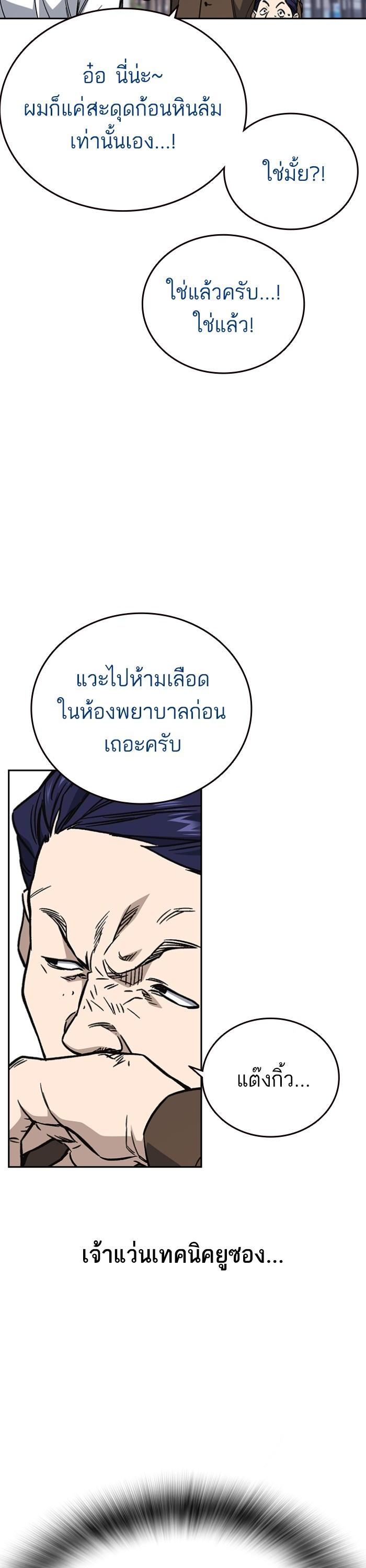 Manga-lc-com อ่านมังงะ อ่านการ์ตูน ออนไลน์ ฟรี Study Group  แก๊งเด็กเรียนห้าวตีน ตอนที่ 1 2 3 4 5 6 7 8 9 10 11 12 13 14 ฟรี ไม่มีโฆษณา Manga-lc - อ่าน มังงะ อ่าน การ์ตูน ออนไลน์ อ่านมังงะ ฟรี