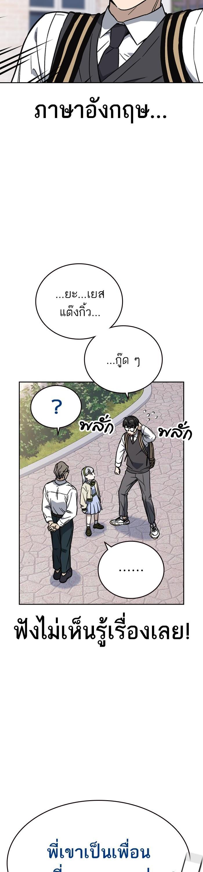 Manga-lc-com อ่านมังงะ อ่านการ์ตูน ออนไลน์ ฟรี Study Group  แก๊งเด็กเรียนห้าวตีน ตอนที่ 1 2 3 4 5 6 7 8 9 10 11 12 13 14 ฟรี ไม่มีโฆษณา Manga-lc - อ่าน มังงะ อ่าน การ์ตูน ออนไลน์ อ่านมังงะ ฟรี