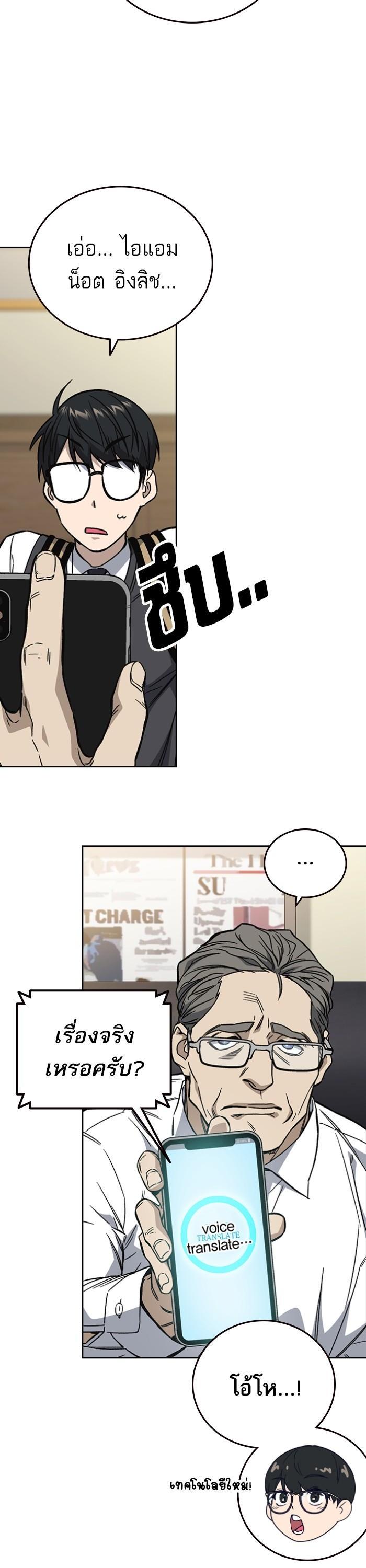 Manga-lc-com อ่านมังงะ อ่านการ์ตูน ออนไลน์ ฟรี Study Group  แก๊งเด็กเรียนห้าวตีน ตอนที่ 1 2 3 4 5 6 7 8 9 10 11 12 13 14 ฟรี ไม่มีโฆษณา Manga-lc - อ่าน มังงะ อ่าน การ์ตูน ออนไลน์ อ่านมังงะ ฟรี