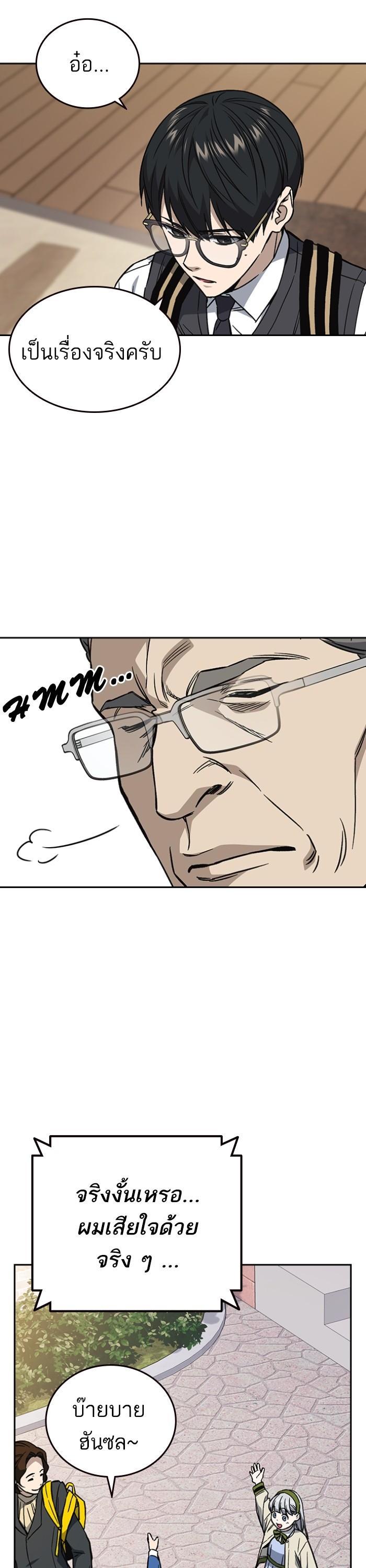 Manga-lc-com อ่านมังงะ อ่านการ์ตูน ออนไลน์ ฟรี Study Group  แก๊งเด็กเรียนห้าวตีน ตอนที่ 1 2 3 4 5 6 7 8 9 10 11 12 13 14 ฟรี ไม่มีโฆษณา Manga-lc - อ่าน มังงะ อ่าน การ์ตูน ออนไลน์ อ่านมังงะ ฟรี