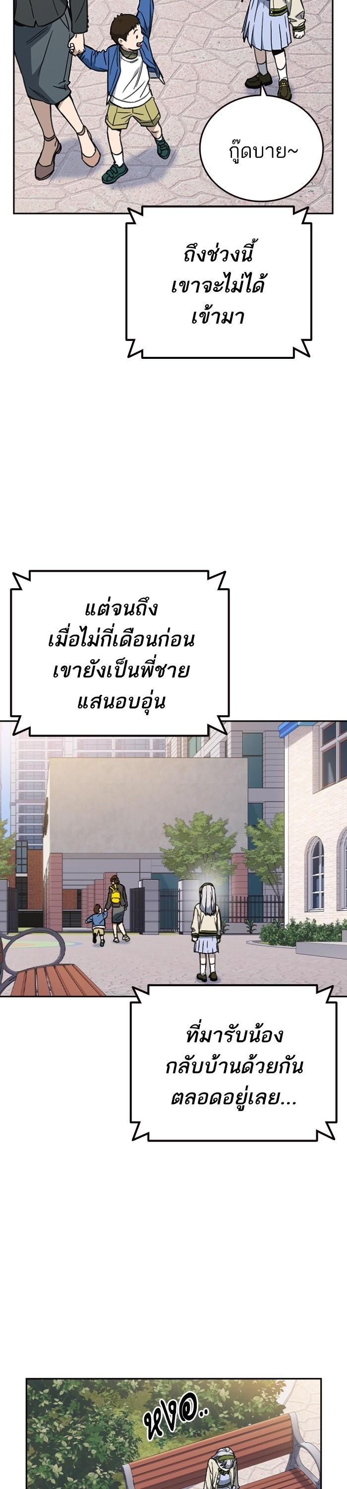 Manga-lc-com อ่านมังงะ อ่านการ์ตูน ออนไลน์ ฟรี Study Group  แก๊งเด็กเรียนห้าวตีน ตอนที่ 1 2 3 4 5 6 7 8 9 10 11 12 13 14 ฟรี ไม่มีโฆษณา Manga-lc - อ่าน มังงะ อ่าน การ์ตูน ออนไลน์ อ่านมังงะ ฟรี