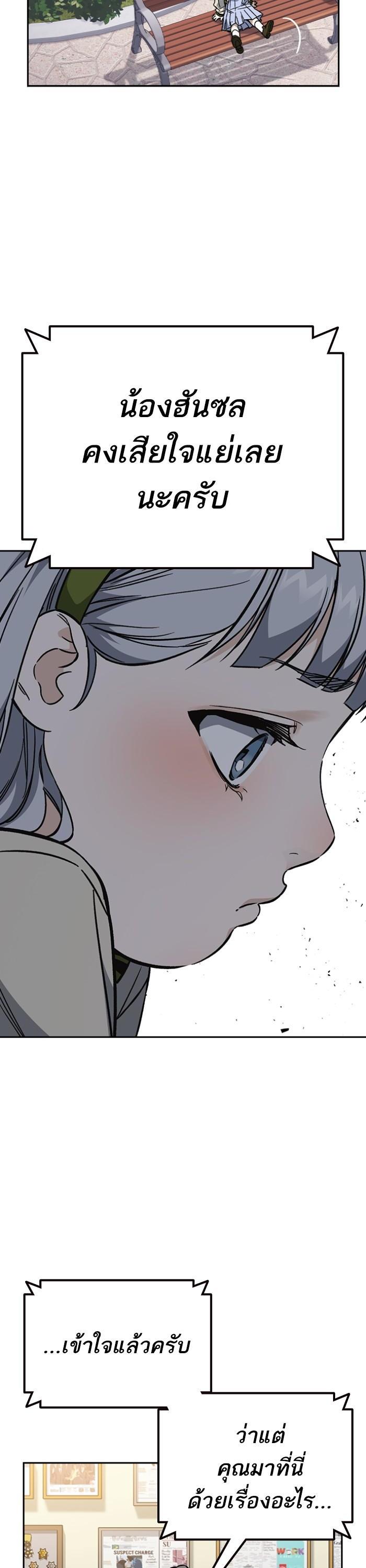 Manga-lc-com อ่านมังงะ อ่านการ์ตูน ออนไลน์ ฟรี Study Group  แก๊งเด็กเรียนห้าวตีน ตอนที่ 1 2 3 4 5 6 7 8 9 10 11 12 13 14 ฟรี ไม่มีโฆษณา Manga-lc - อ่าน มังงะ อ่าน การ์ตูน ออนไลน์ อ่านมังงะ ฟรี