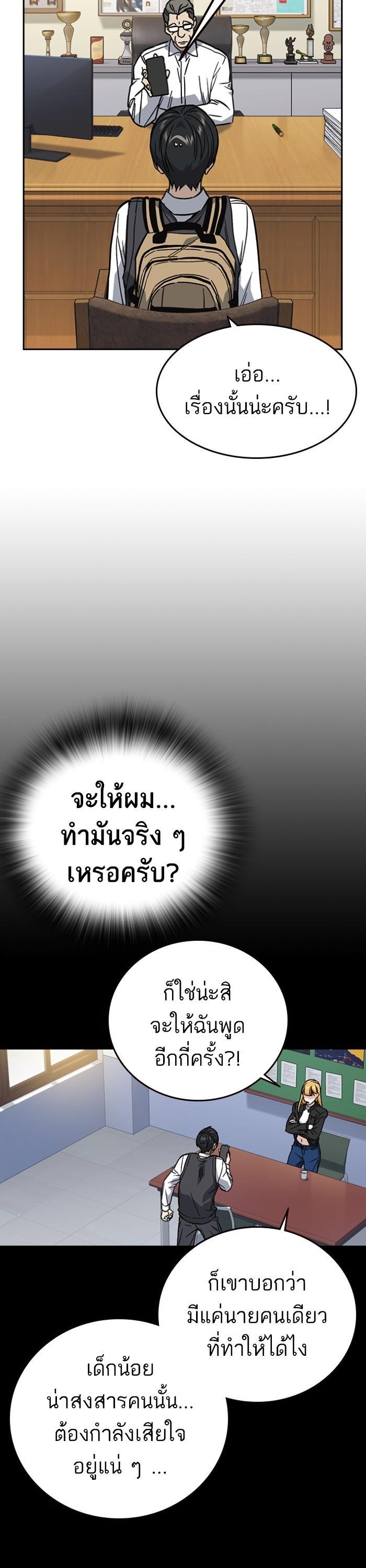 Manga-lc-com อ่านมังงะ อ่านการ์ตูน ออนไลน์ ฟรี Study Group  แก๊งเด็กเรียนห้าวตีน ตอนที่ 1 2 3 4 5 6 7 8 9 10 11 12 13 14 ฟรี ไม่มีโฆษณา Manga-lc - อ่าน มังงะ อ่าน การ์ตูน ออนไลน์ อ่านมังงะ ฟรี