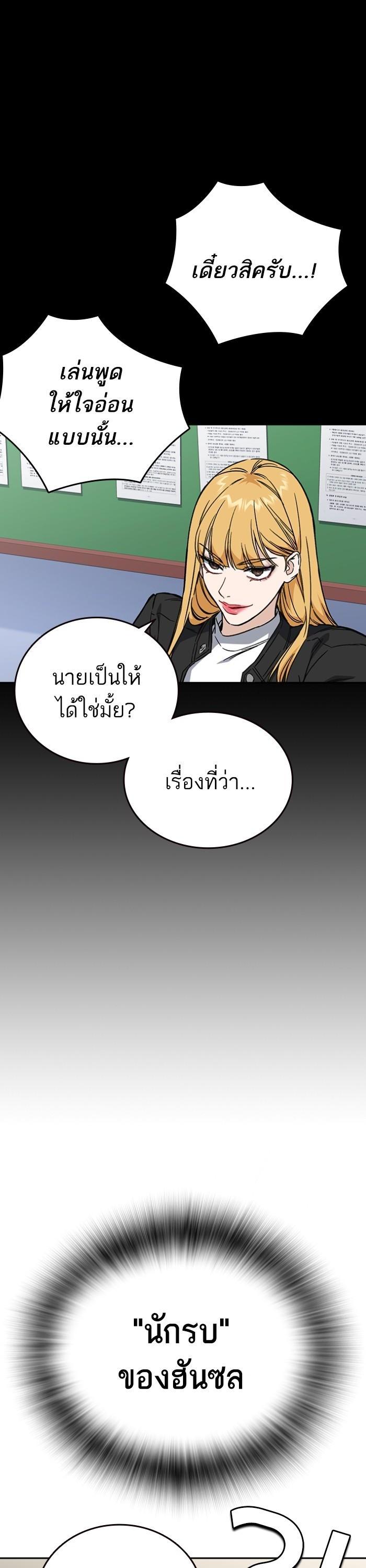 Manga-lc-com อ่านมังงะ อ่านการ์ตูน ออนไลน์ ฟรี Study Group  แก๊งเด็กเรียนห้าวตีน ตอนที่ 1 2 3 4 5 6 7 8 9 10 11 12 13 14 ฟรี ไม่มีโฆษณา Manga-lc - อ่าน มังงะ อ่าน การ์ตูน ออนไลน์ อ่านมังงะ ฟรี