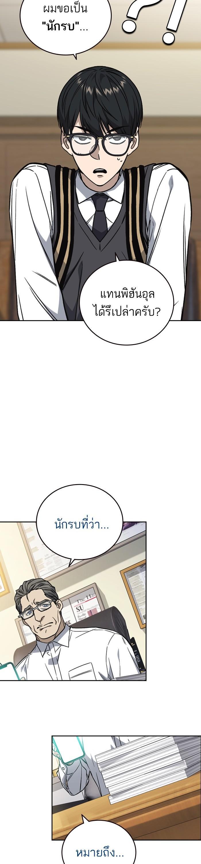 Manga-lc-com อ่านมังงะ อ่านการ์ตูน ออนไลน์ ฟรี Study Group  แก๊งเด็กเรียนห้าวตีน ตอนที่ 1 2 3 4 5 6 7 8 9 10 11 12 13 14 ฟรี ไม่มีโฆษณา Manga-lc - อ่าน มังงะ อ่าน การ์ตูน ออนไลน์ อ่านมังงะ ฟรี