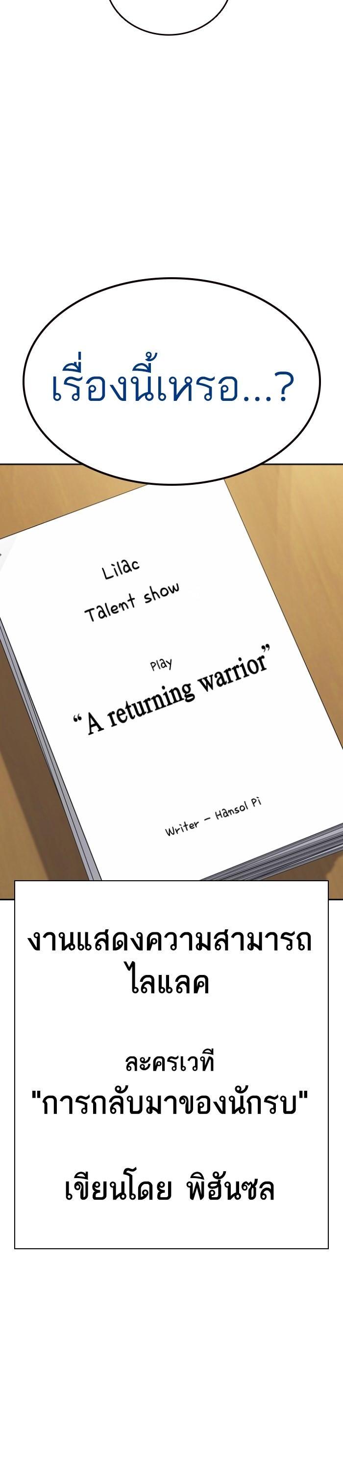 Manga-lc-com อ่านมังงะ อ่านการ์ตูน ออนไลน์ ฟรี Study Group  แก๊งเด็กเรียนห้าวตีน ตอนที่ 1 2 3 4 5 6 7 8 9 10 11 12 13 14 ฟรี ไม่มีโฆษณา Manga-lc - อ่าน มังงะ อ่าน การ์ตูน ออนไลน์ อ่านมังงะ ฟรี