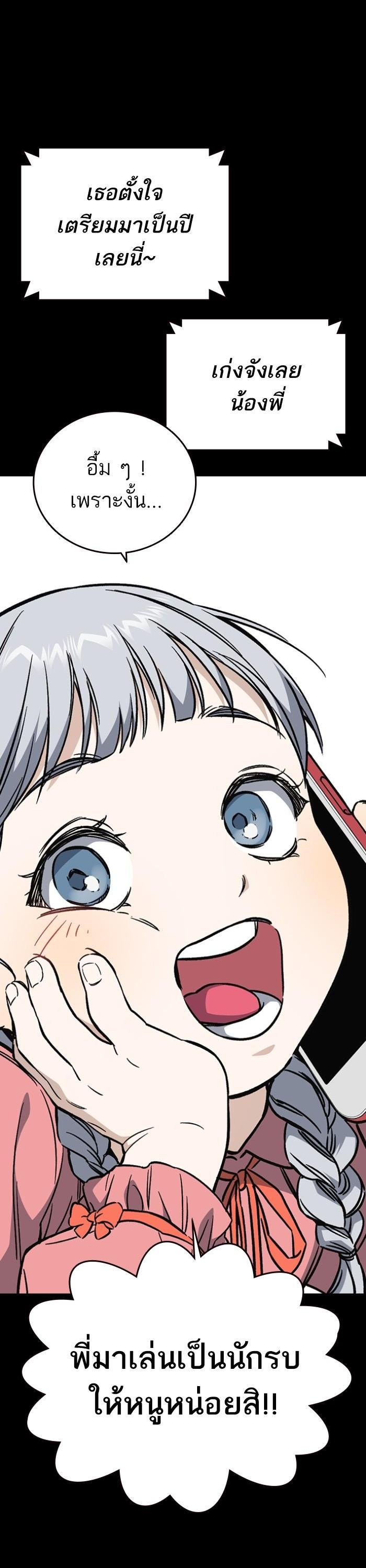 Manga-lc-com อ่านมังงะ อ่านการ์ตูน ออนไลน์ ฟรี Study Group  แก๊งเด็กเรียนห้าวตีน ตอนที่ 1 2 3 4 5 6 7 8 9 10 11 12 13 14 ฟรี ไม่มีโฆษณา Manga-lc - อ่าน มังงะ อ่าน การ์ตูน ออนไลน์ อ่านมังงะ ฟรี