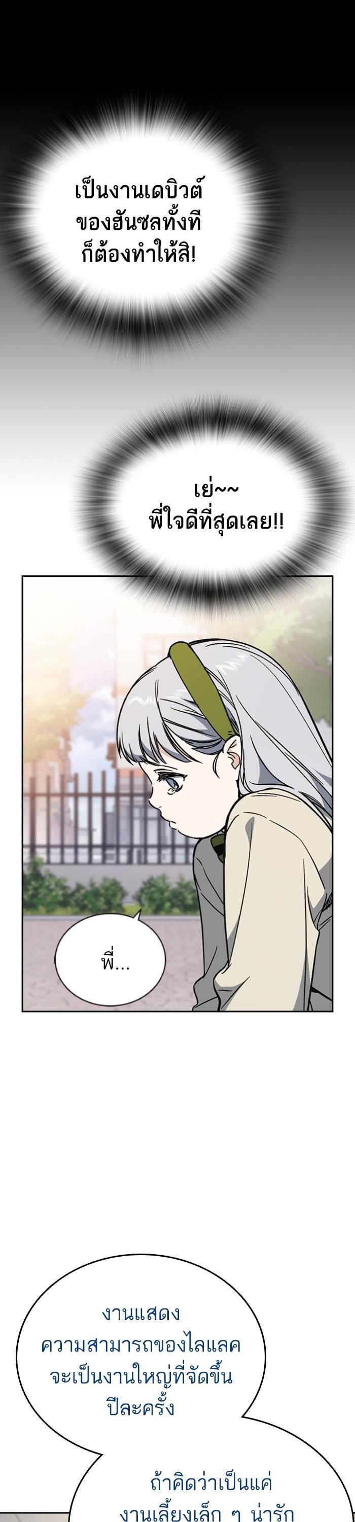 Manga-lc-com อ่านมังงะ อ่านการ์ตูน ออนไลน์ ฟรี Study Group  แก๊งเด็กเรียนห้าวตีน ตอนที่ 1 2 3 4 5 6 7 8 9 10 11 12 13 14 ฟรี ไม่มีโฆษณา Manga-lc - อ่าน มังงะ อ่าน การ์ตูน ออนไลน์ อ่านมังงะ ฟรี