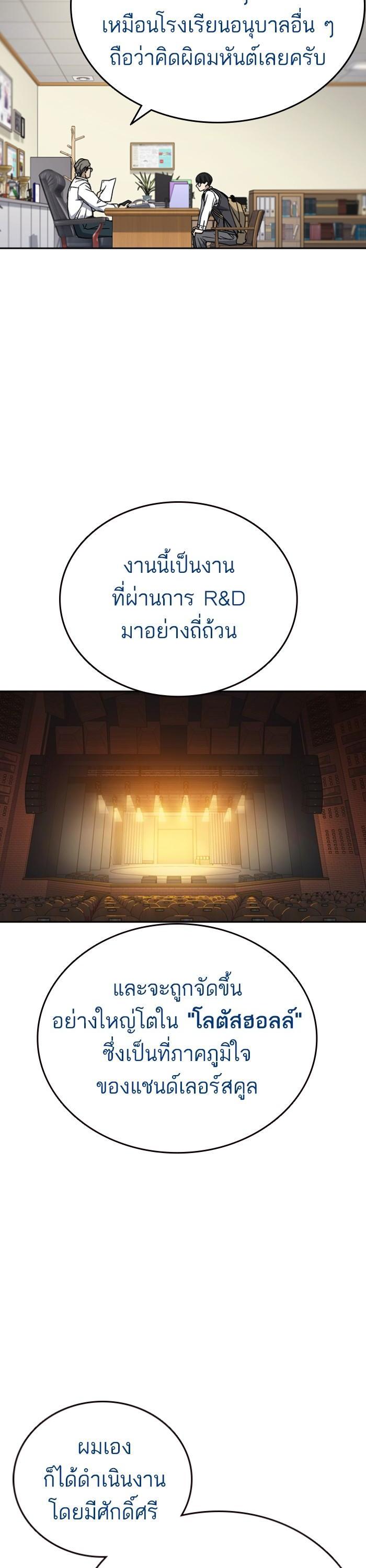 Manga-lc-com อ่านมังงะ อ่านการ์ตูน ออนไลน์ ฟรี Study Group  แก๊งเด็กเรียนห้าวตีน ตอนที่ 1 2 3 4 5 6 7 8 9 10 11 12 13 14 ฟรี ไม่มีโฆษณา Manga-lc - อ่าน มังงะ อ่าน การ์ตูน ออนไลน์ อ่านมังงะ ฟรี