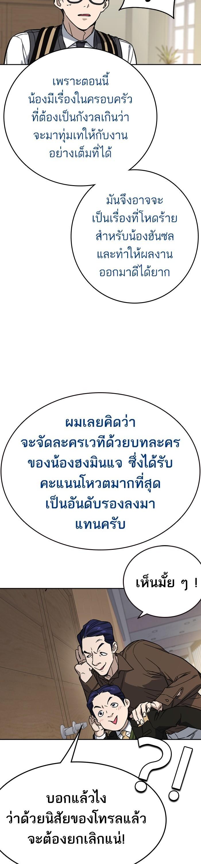 Manga-lc-com อ่านมังงะ อ่านการ์ตูน ออนไลน์ ฟรี Study Group  แก๊งเด็กเรียนห้าวตีน ตอนที่ 1 2 3 4 5 6 7 8 9 10 11 12 13 14 ฟรี ไม่มีโฆษณา Manga-lc - อ่าน มังงะ อ่าน การ์ตูน ออนไลน์ อ่านมังงะ ฟรี