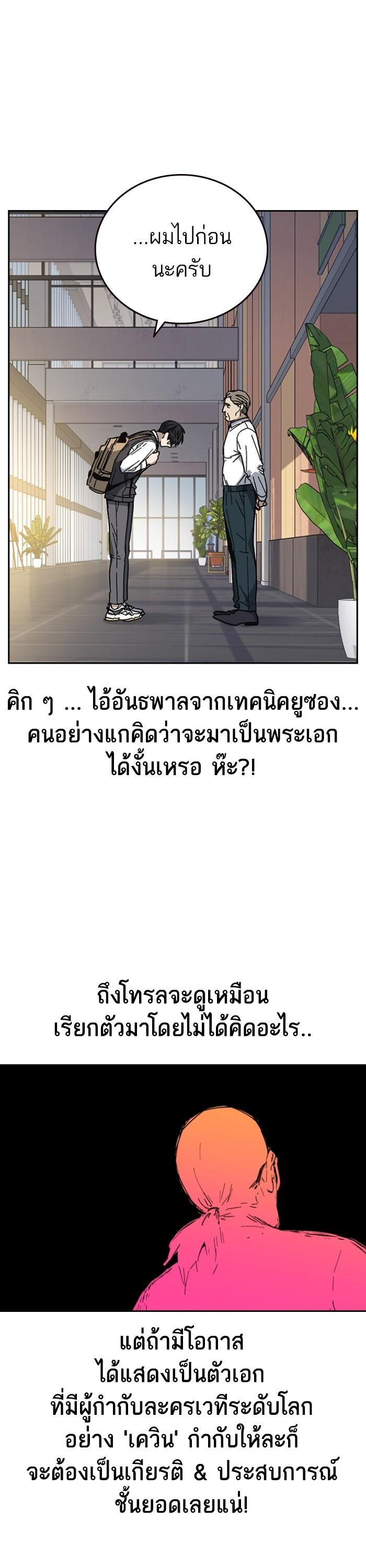 Manga-lc-com อ่านมังงะ อ่านการ์ตูน ออนไลน์ ฟรี Study Group  แก๊งเด็กเรียนห้าวตีน ตอนที่ 1 2 3 4 5 6 7 8 9 10 11 12 13 14 ฟรี ไม่มีโฆษณา Manga-lc - อ่าน มังงะ อ่าน การ์ตูน ออนไลน์ อ่านมังงะ ฟรี