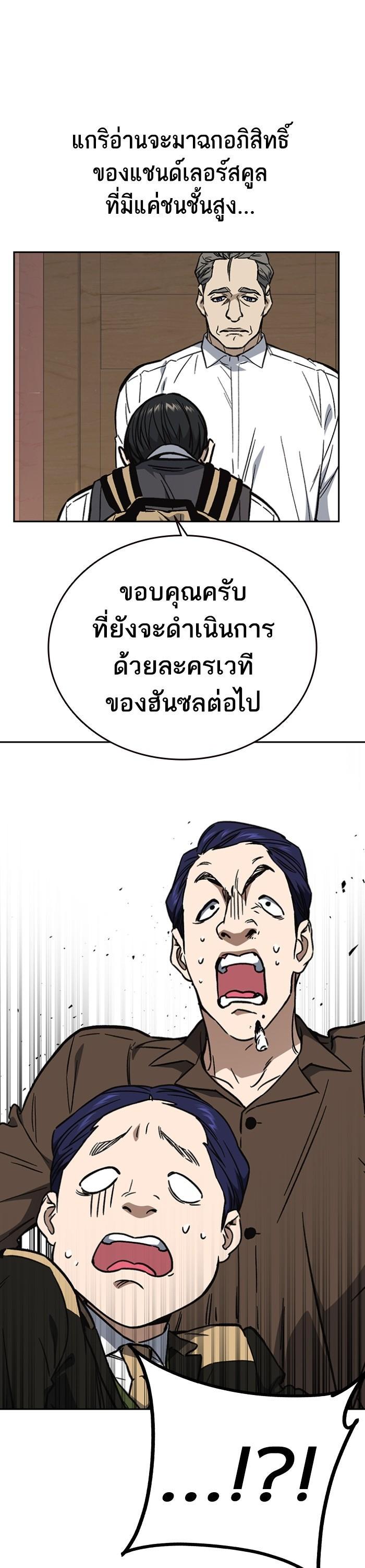 Manga-lc-com อ่านมังงะ อ่านการ์ตูน ออนไลน์ ฟรี Study Group  แก๊งเด็กเรียนห้าวตีน ตอนที่ 1 2 3 4 5 6 7 8 9 10 11 12 13 14 ฟรี ไม่มีโฆษณา Manga-lc - อ่าน มังงะ อ่าน การ์ตูน ออนไลน์ อ่านมังงะ ฟรี