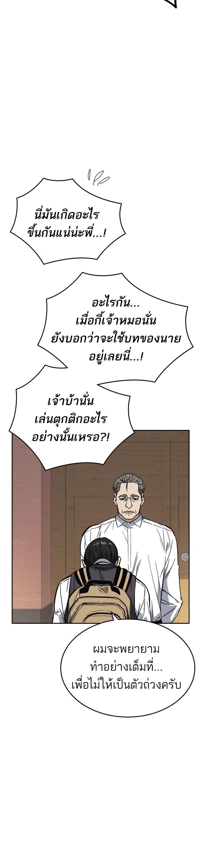 Manga-lc-com อ่านมังงะ อ่านการ์ตูน ออนไลน์ ฟรี Study Group  แก๊งเด็กเรียนห้าวตีน ตอนที่ 1 2 3 4 5 6 7 8 9 10 11 12 13 14 ฟรี ไม่มีโฆษณา Manga-lc - อ่าน มังงะ อ่าน การ์ตูน ออนไลน์ อ่านมังงะ ฟรี