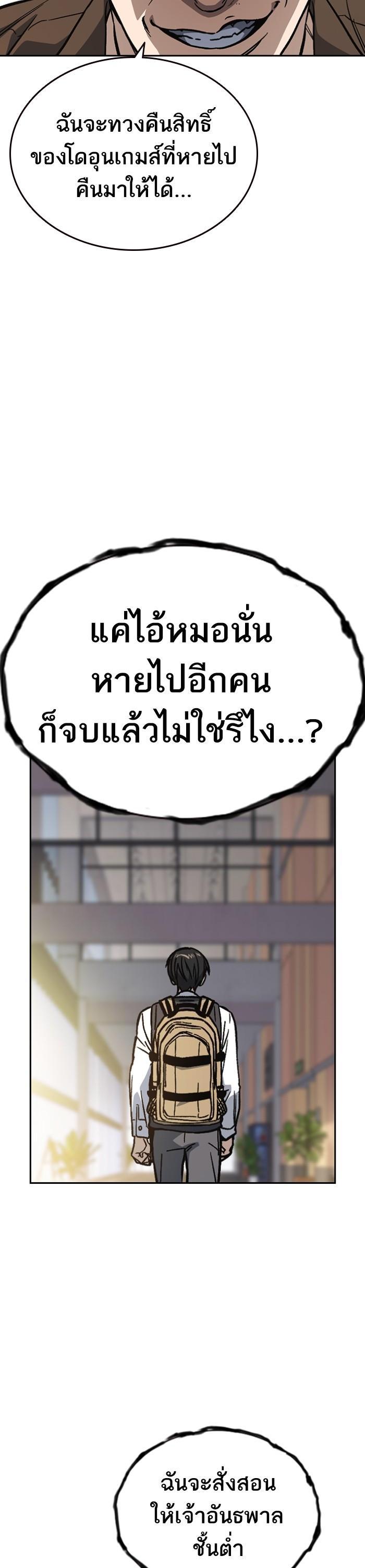 Manga-lc-com อ่านมังงะ อ่านการ์ตูน ออนไลน์ ฟรี Study Group  แก๊งเด็กเรียนห้าวตีน ตอนที่ 1 2 3 4 5 6 7 8 9 10 11 12 13 14 ฟรี ไม่มีโฆษณา Manga-lc - อ่าน มังงะ อ่าน การ์ตูน ออนไลน์ อ่านมังงะ ฟรี