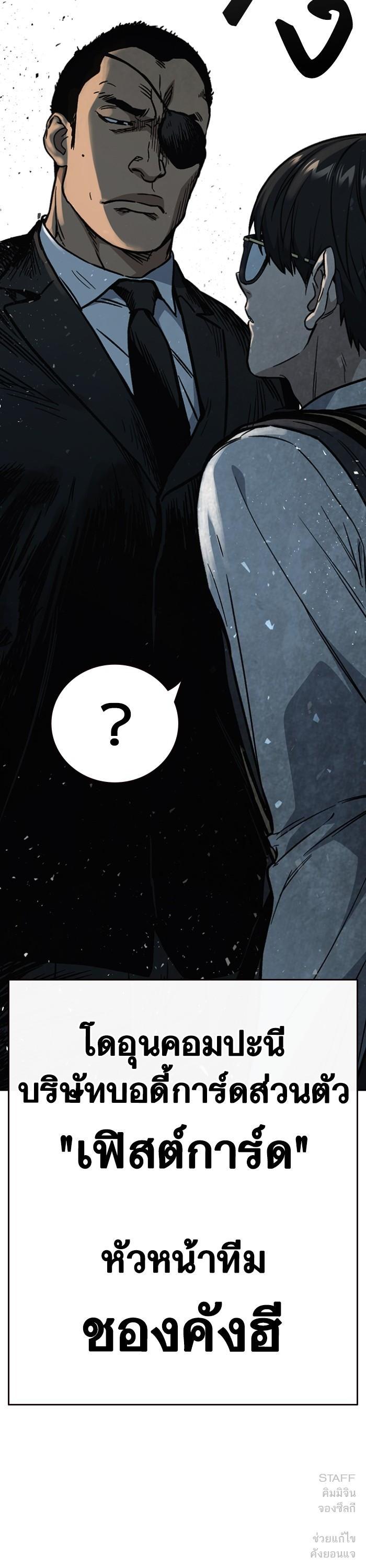 Manga-lc-com อ่านมังงะ อ่านการ์ตูน ออนไลน์ ฟรี Study Group  แก๊งเด็กเรียนห้าวตีน ตอนที่ 1 2 3 4 5 6 7 8 9 10 11 12 13 14 ฟรี ไม่มีโฆษณา Manga-lc - อ่าน มังงะ อ่าน การ์ตูน ออนไลน์ อ่านมังงะ ฟรี