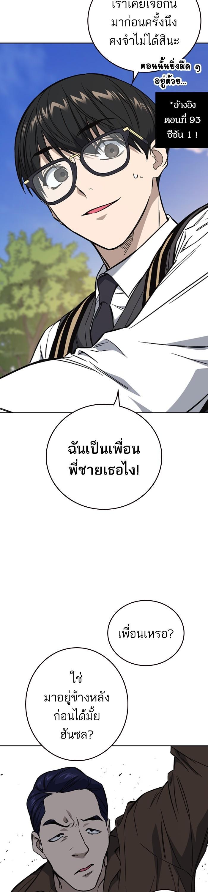 Manga-lc-com อ่านมังงะ อ่านการ์ตูน ออนไลน์ ฟรี Study Group  แก๊งเด็กเรียนห้าวตีน ตอนที่ 1 2 3 4 5 6 7 8 9 10 11 12 13 14 ฟรี ไม่มีโฆษณา Manga-lc - อ่าน มังงะ อ่าน การ์ตูน ออนไลน์ อ่านมังงะ ฟรี