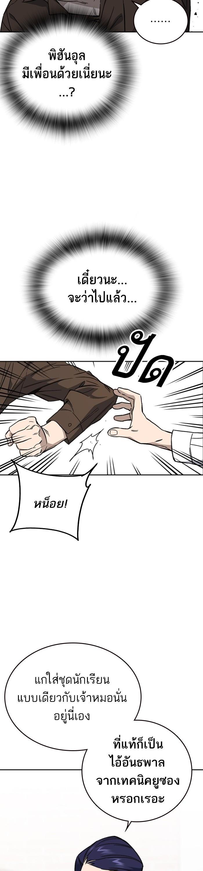 Manga-lc-com อ่านมังงะ อ่านการ์ตูน ออนไลน์ ฟรี Study Group  แก๊งเด็กเรียนห้าวตีน ตอนที่ 1 2 3 4 5 6 7 8 9 10 11 12 13 14 ฟรี ไม่มีโฆษณา Manga-lc - อ่าน มังงะ อ่าน การ์ตูน ออนไลน์ อ่านมังงะ ฟรี