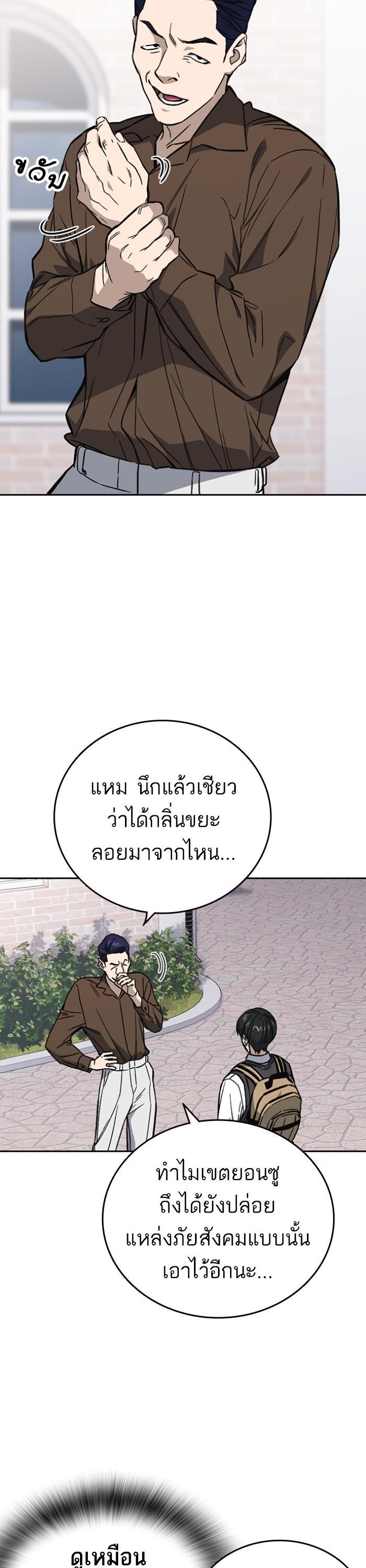 Manga-lc-com อ่านมังงะ อ่านการ์ตูน ออนไลน์ ฟรี Study Group  แก๊งเด็กเรียนห้าวตีน ตอนที่ 1 2 3 4 5 6 7 8 9 10 11 12 13 14 ฟรี ไม่มีโฆษณา Manga-lc - อ่าน มังงะ อ่าน การ์ตูน ออนไลน์ อ่านมังงะ ฟรี