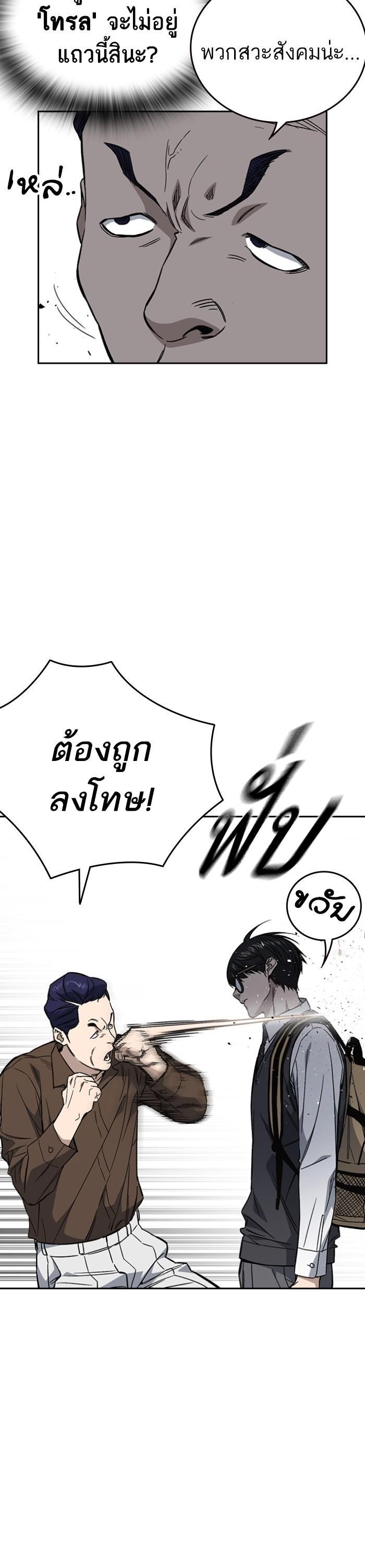 Manga-lc-com อ่านมังงะ อ่านการ์ตูน ออนไลน์ ฟรี Study Group  แก๊งเด็กเรียนห้าวตีน ตอนที่ 1 2 3 4 5 6 7 8 9 10 11 12 13 14 ฟรี ไม่มีโฆษณา Manga-lc - อ่าน มังงะ อ่าน การ์ตูน ออนไลน์ อ่านมังงะ ฟรี