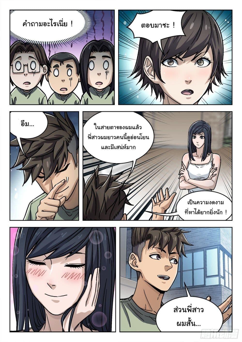 Manga-lc-com อ่านมังงะ อ่านการ์ตูน ออนไลน์ ฟรี Beyond The Sky ตอนที่ 1 2 3 4 5 6 7 8 9 10 11 12 13 14 ฟรี ไม่มีโฆษณา Manga-lc - อ่าน มังงะ อ่าน การ์ตูน ออนไลน์ อ่านมังงะ ฟรี