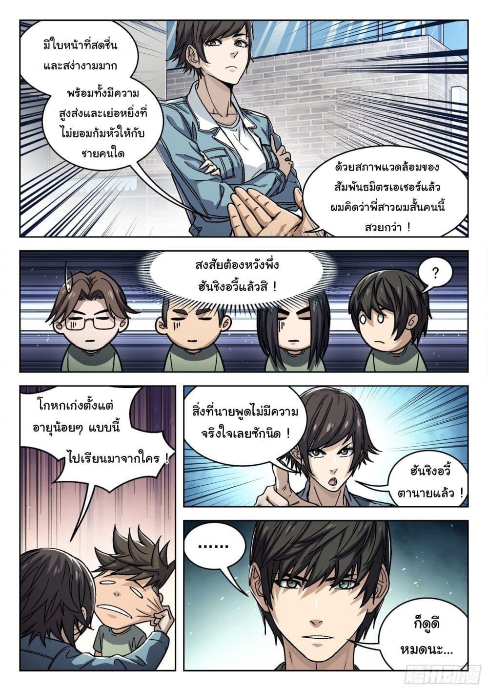Manga-lc-com อ่านมังงะ อ่านการ์ตูน ออนไลน์ ฟรี Beyond The Sky ตอนที่ 1 2 3 4 5 6 7 8 9 10 11 12 13 14 ฟรี ไม่มีโฆษณา Manga-lc - อ่าน มังงะ อ่าน การ์ตูน ออนไลน์ อ่านมังงะ ฟรี