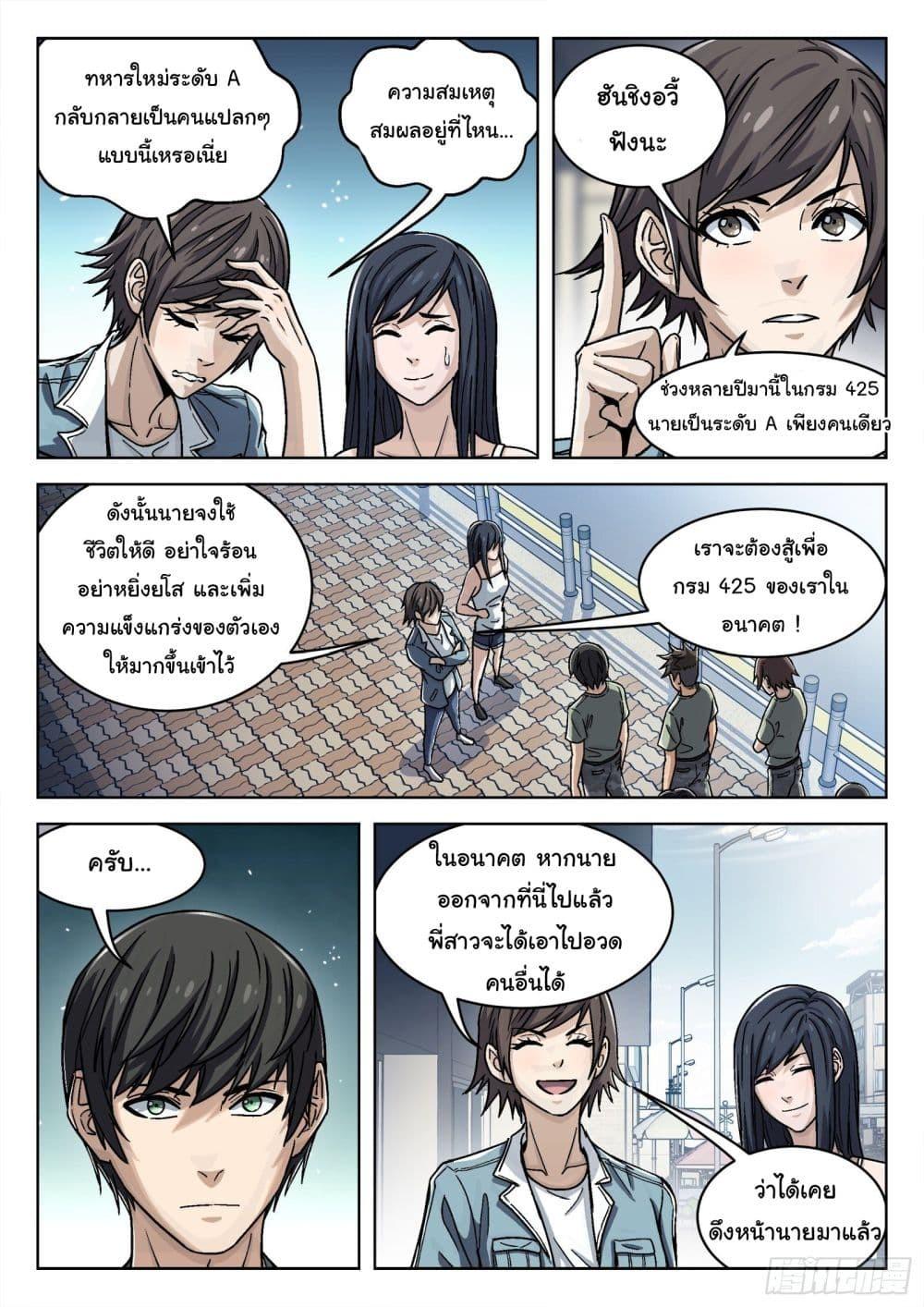 Manga-lc-com อ่านมังงะ อ่านการ์ตูน ออนไลน์ ฟรี Beyond The Sky ตอนที่ 1 2 3 4 5 6 7 8 9 10 11 12 13 14 ฟรี ไม่มีโฆษณา Manga-lc - อ่าน มังงะ อ่าน การ์ตูน ออนไลน์ อ่านมังงะ ฟรี