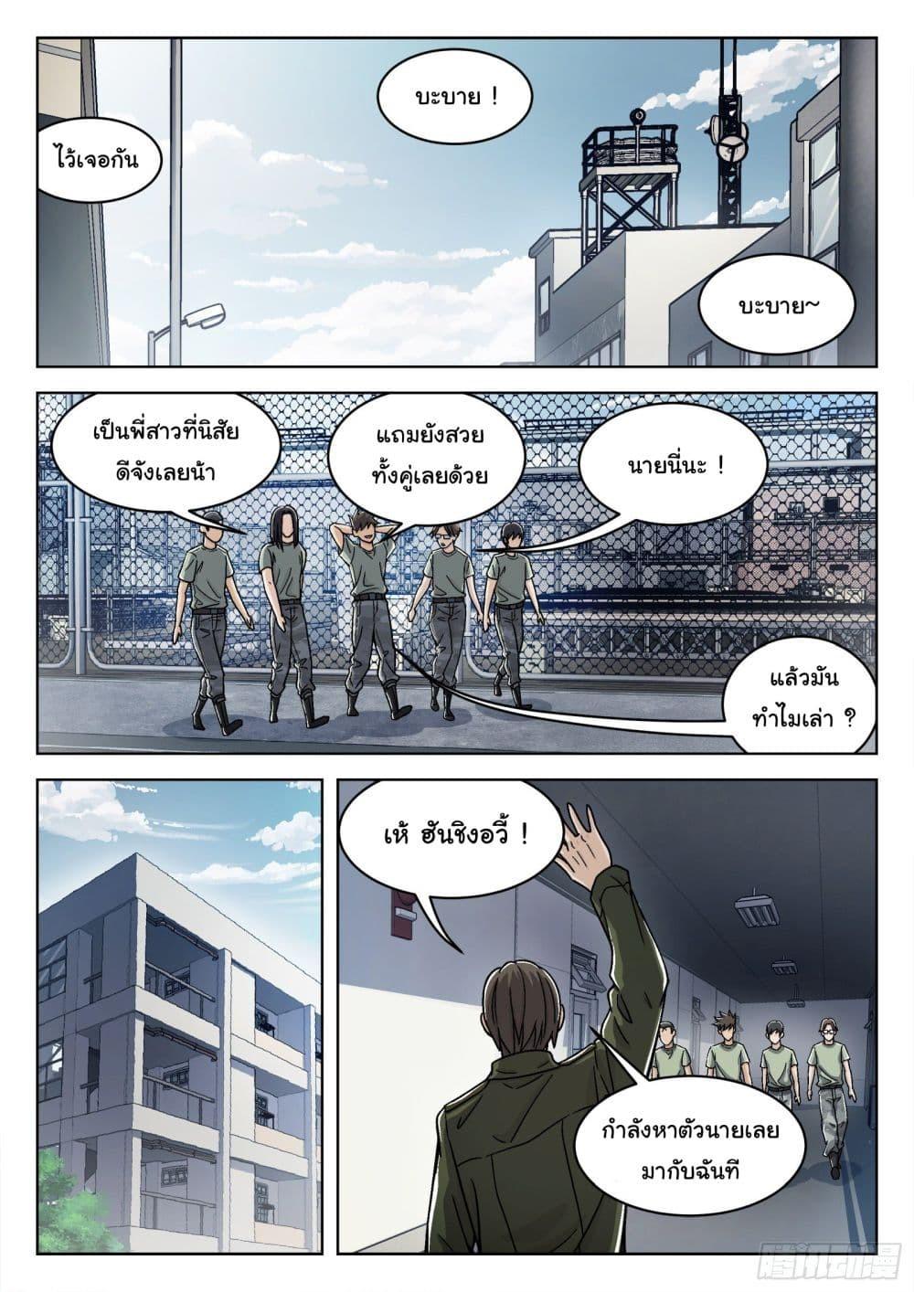 Manga-lc-com อ่านมังงะ อ่านการ์ตูน ออนไลน์ ฟรี Beyond The Sky ตอนที่ 1 2 3 4 5 6 7 8 9 10 11 12 13 14 ฟรี ไม่มีโฆษณา Manga-lc - อ่าน มังงะ อ่าน การ์ตูน ออนไลน์ อ่านมังงะ ฟรี