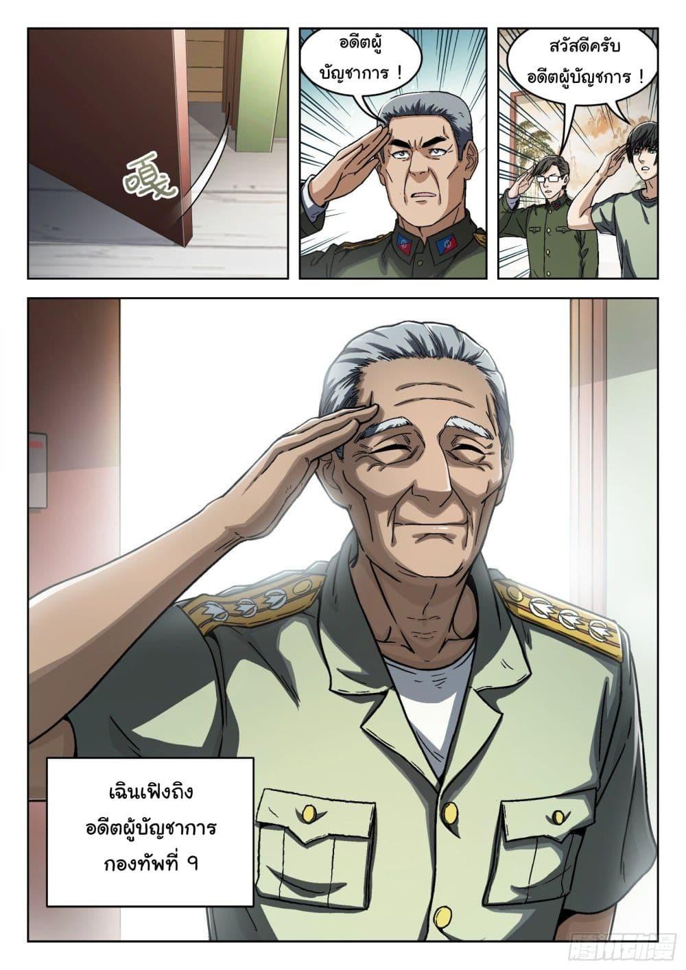Manga-lc-com อ่านมังงะ อ่านการ์ตูน ออนไลน์ ฟรี Beyond The Sky ตอนที่ 1 2 3 4 5 6 7 8 9 10 11 12 13 14 ฟรี ไม่มีโฆษณา Manga-lc - อ่าน มังงะ อ่าน การ์ตูน ออนไลน์ อ่านมังงะ ฟรี