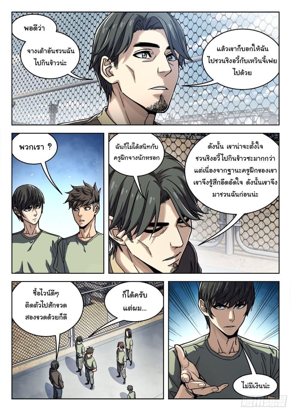 Manga-lc-com อ่านมังงะ อ่านการ์ตูน ออนไลน์ ฟรี Beyond The Sky ตอนที่ 1 2 3 4 5 6 7 8 9 10 11 12 13 14 ฟรี ไม่มีโฆษณา Manga-lc - อ่าน มังงะ อ่าน การ์ตูน ออนไลน์ อ่านมังงะ ฟรี