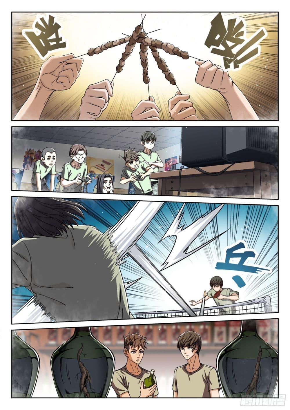 Manga-lc-com อ่านมังงะ อ่านการ์ตูน ออนไลน์ ฟรี Beyond The Sky ตอนที่ 1 2 3 4 5 6 7 8 9 10 11 12 13 14 ฟรี ไม่มีโฆษณา Manga-lc - อ่าน มังงะ อ่าน การ์ตูน ออนไลน์ อ่านมังงะ ฟรี