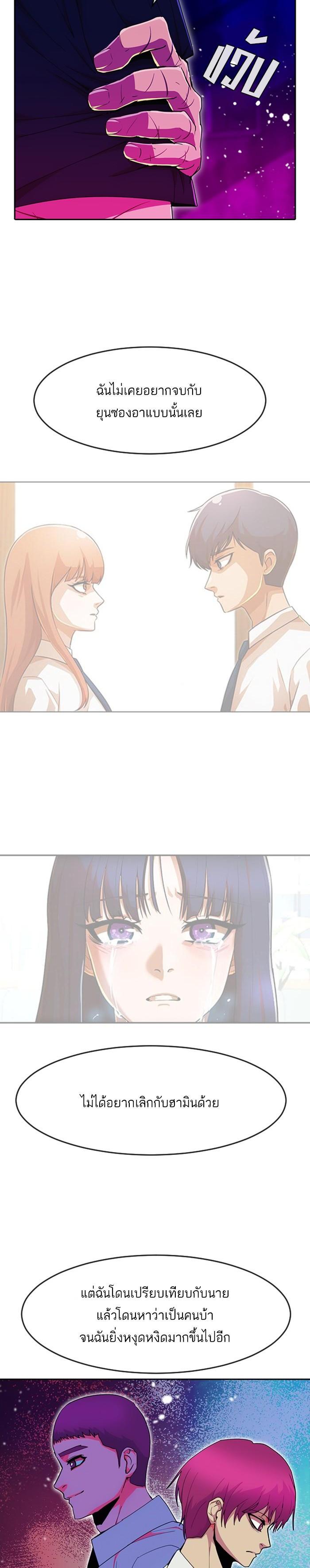 Manga-lc-com อ่านมังงะ อ่านการ์ตูน ออนไลน์ ฟรี Random Chat สาวจากแรนดอมแชต ตอนที่ 1 2 3 4 5 6 7 8 9 10 11 12 13 14 ฟรี ไม่มีโฆษณา Manga-lc - อ่าน มังงะ อ่าน การ์ตูน ออนไลน์ อ่านมังงะ ฟรี