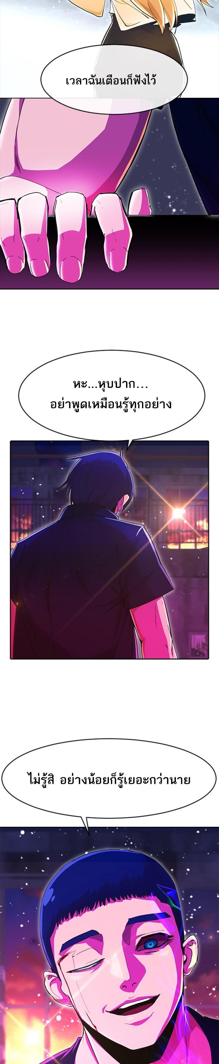 Manga-lc-com อ่านมังงะ อ่านการ์ตูน ออนไลน์ ฟรี Random Chat สาวจากแรนดอมแชต ตอนที่ 1 2 3 4 5 6 7 8 9 10 11 12 13 14 ฟรี ไม่มีโฆษณา Manga-lc - อ่าน มังงะ อ่าน การ์ตูน ออนไลน์ อ่านมังงะ ฟรี