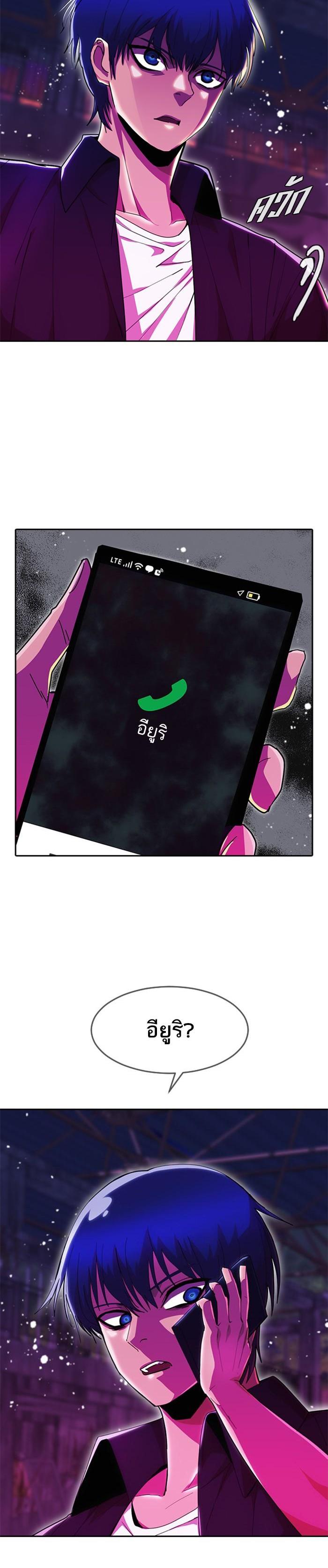 Manga-lc-com อ่านมังงะ อ่านการ์ตูน ออนไลน์ ฟรี Random Chat สาวจากแรนดอมแชต ตอนที่ 1 2 3 4 5 6 7 8 9 10 11 12 13 14 ฟรี ไม่มีโฆษณา Manga-lc - อ่าน มังงะ อ่าน การ์ตูน ออนไลน์ อ่านมังงะ ฟรี