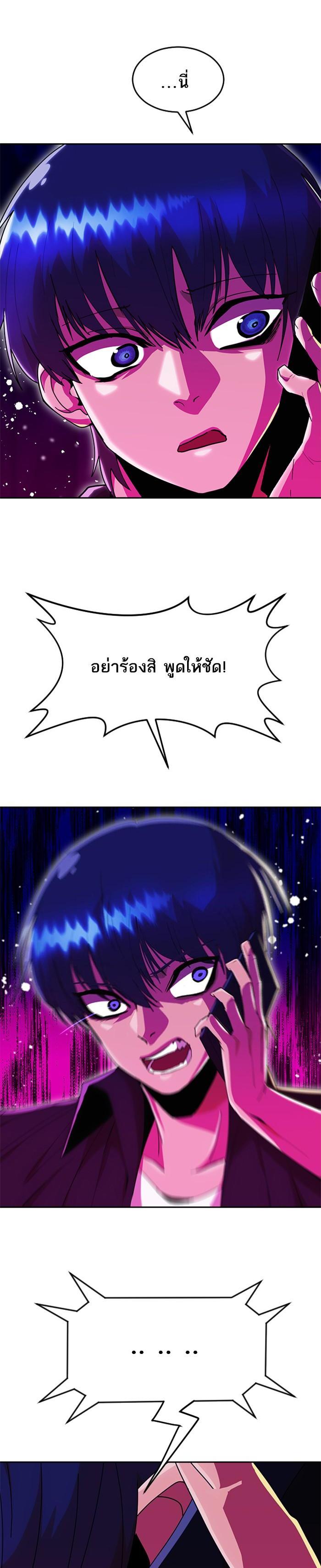 Manga-lc-com อ่านมังงะ อ่านการ์ตูน ออนไลน์ ฟรี Random Chat สาวจากแรนดอมแชต ตอนที่ 1 2 3 4 5 6 7 8 9 10 11 12 13 14 ฟรี ไม่มีโฆษณา Manga-lc - อ่าน มังงะ อ่าน การ์ตูน ออนไลน์ อ่านมังงะ ฟรี