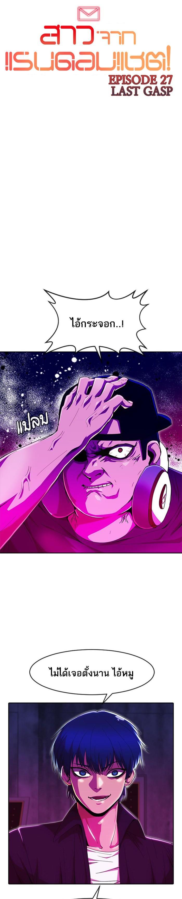 Manga-lc-com อ่านมังงะ อ่านการ์ตูน ออนไลน์ ฟรี Random Chat สาวจากแรนดอมแชต ตอนที่ 1 2 3 4 5 6 7 8 9 10 11 12 13 14 ฟรี ไม่มีโฆษณา Manga-lc - อ่าน มังงะ อ่าน การ์ตูน ออนไลน์ อ่านมังงะ ฟรี