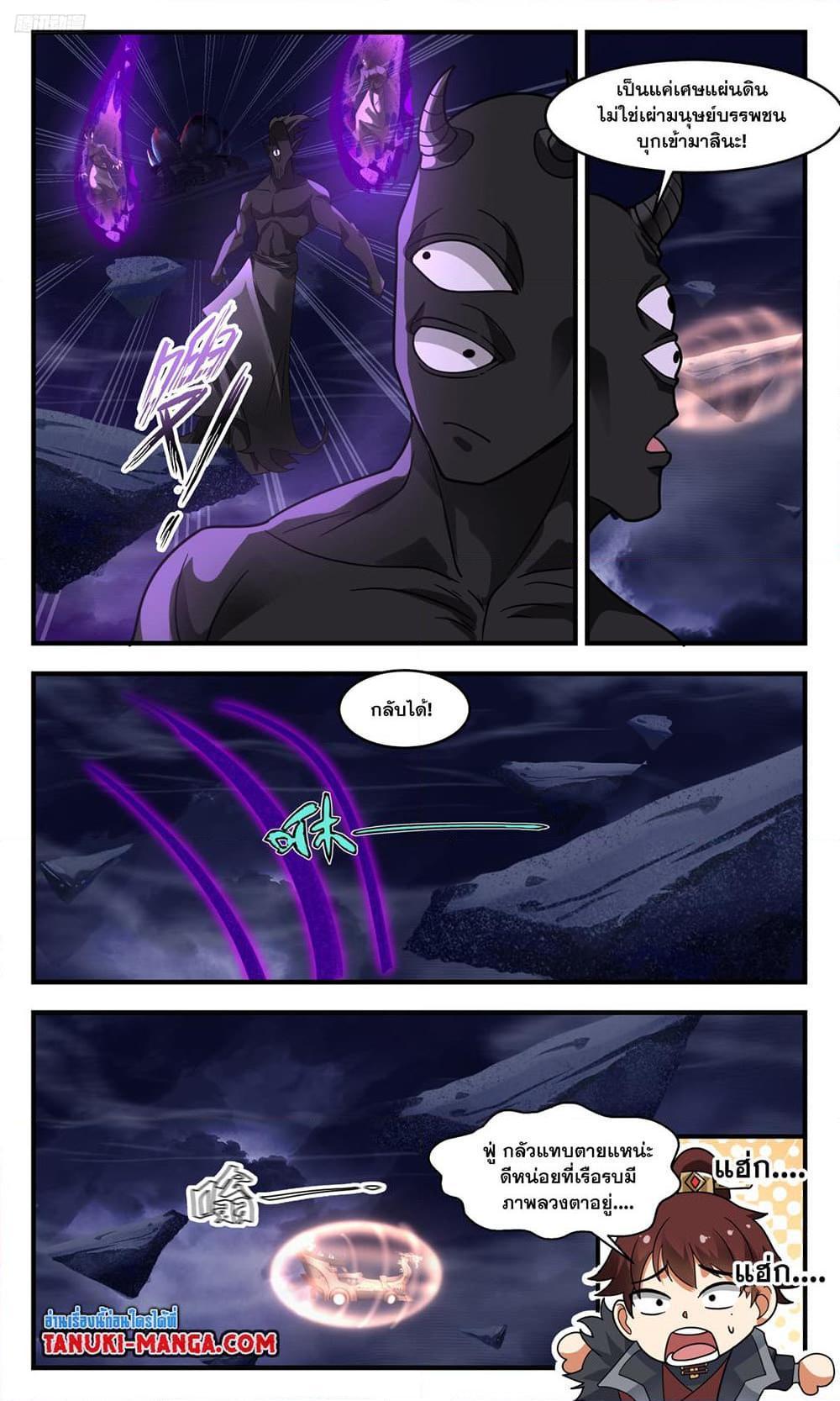 Manga-lc-com อ่านมังงะ อ่านการ์ตูน ออนไลน์ ฟรี Martial Peak ตอนที่ 1 2 3 4 5 6 7 8 9 10 11 12 13 14 ฟรี ไม่มีโฆษณา Manga-lc - อ่าน มังงะ อ่าน การ์ตูน ออนไลน์ อ่านมังงะ ฟรี