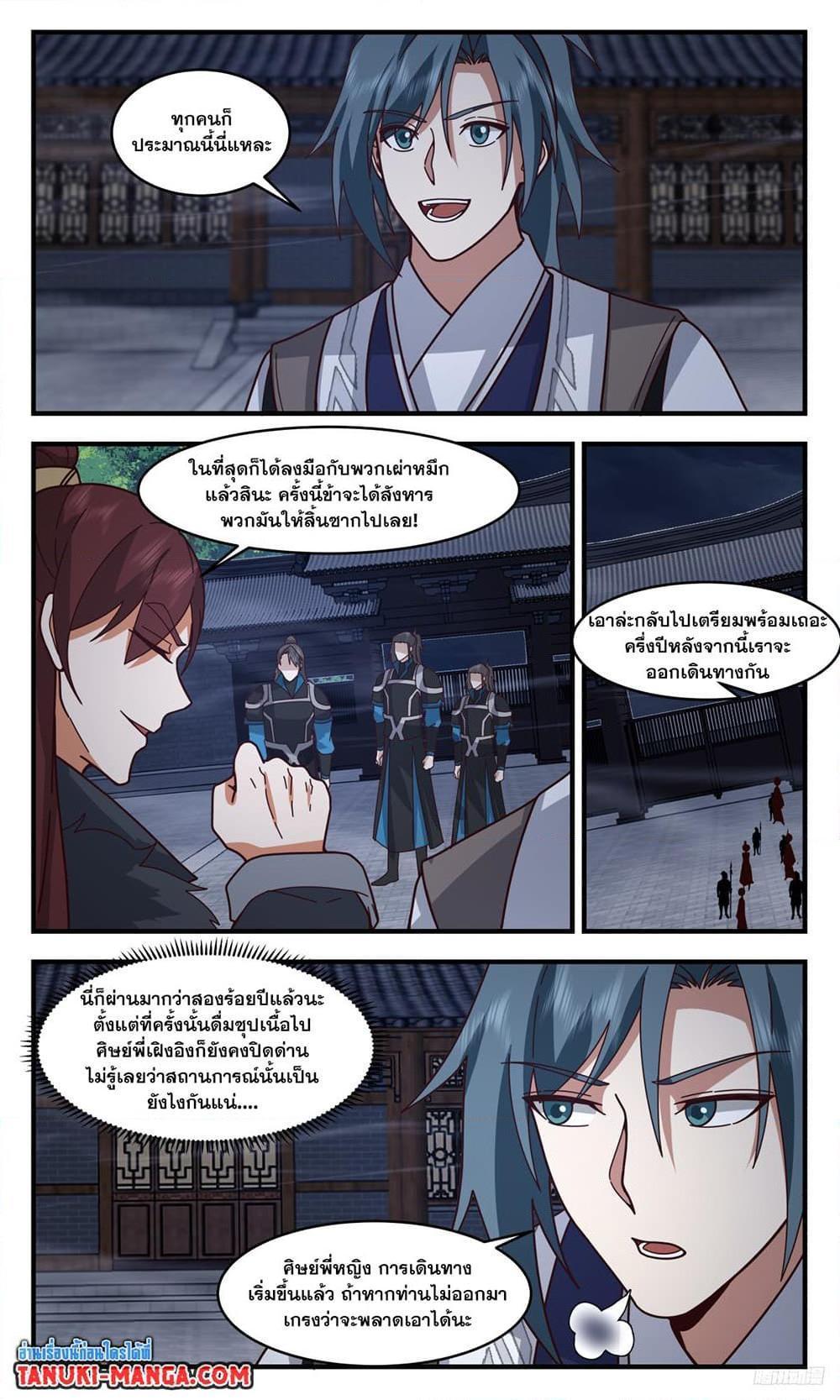 Manga-lc-com อ่านมังงะ อ่านการ์ตูน ออนไลน์ ฟรี Martial Peak ตอนที่ 1 2 3 4 5 6 7 8 9 10 11 12 13 14 ฟรี ไม่มีโฆษณา Manga-lc - อ่าน มังงะ อ่าน การ์ตูน ออนไลน์ อ่านมังงะ ฟรี