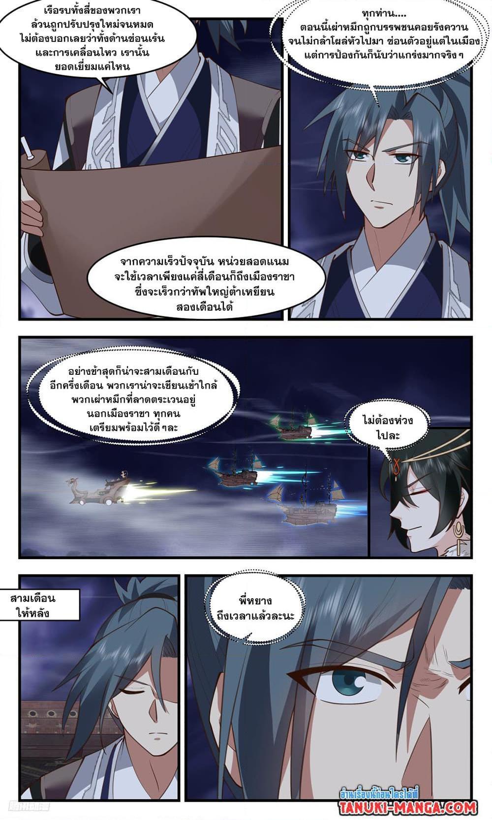 Manga-lc-com อ่านมังงะ อ่านการ์ตูน ออนไลน์ ฟรี Martial Peak ตอนที่ 1 2 3 4 5 6 7 8 9 10 11 12 13 14 ฟรี ไม่มีโฆษณา Manga-lc - อ่าน มังงะ อ่าน การ์ตูน ออนไลน์ อ่านมังงะ ฟรี